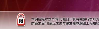 go4av本網站限定年滿18歲方可瀏覽